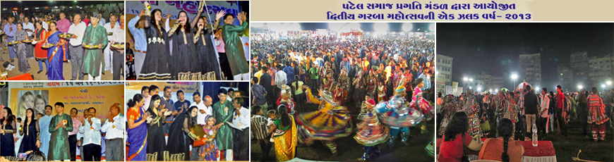 Garba Mahotsav